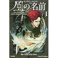★帯付set ニール・ゲイマン グッドオーメンズ /アメリカン・ゴッズ/アナシン ☆帯付set ニール・ゲイマン グッドオーメンズ /アメリカン・ゴッズ